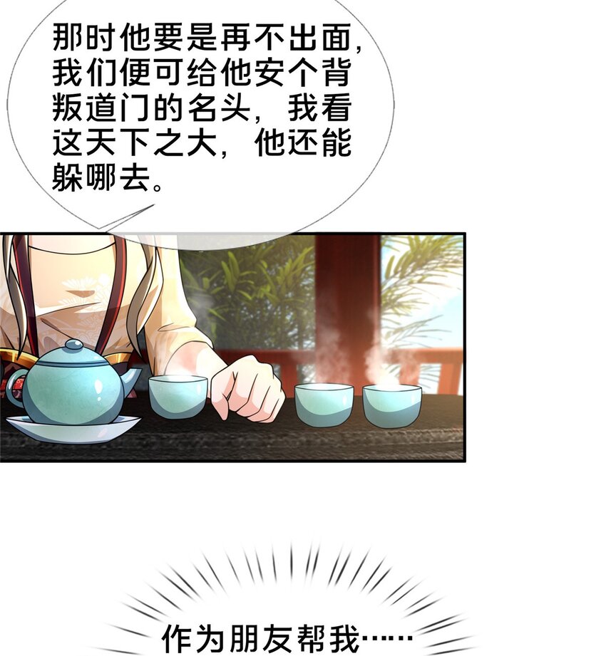 41 秦杏儿13