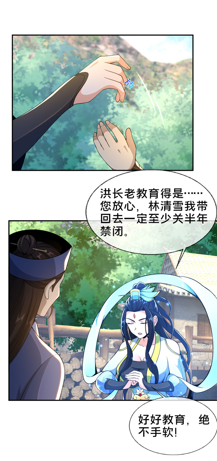 37 当众打脸23