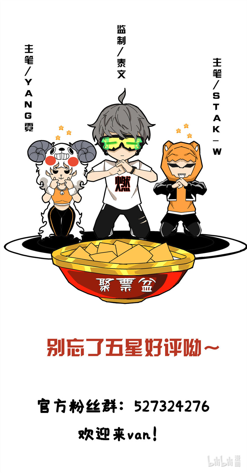 05 鬼市秘闻传72