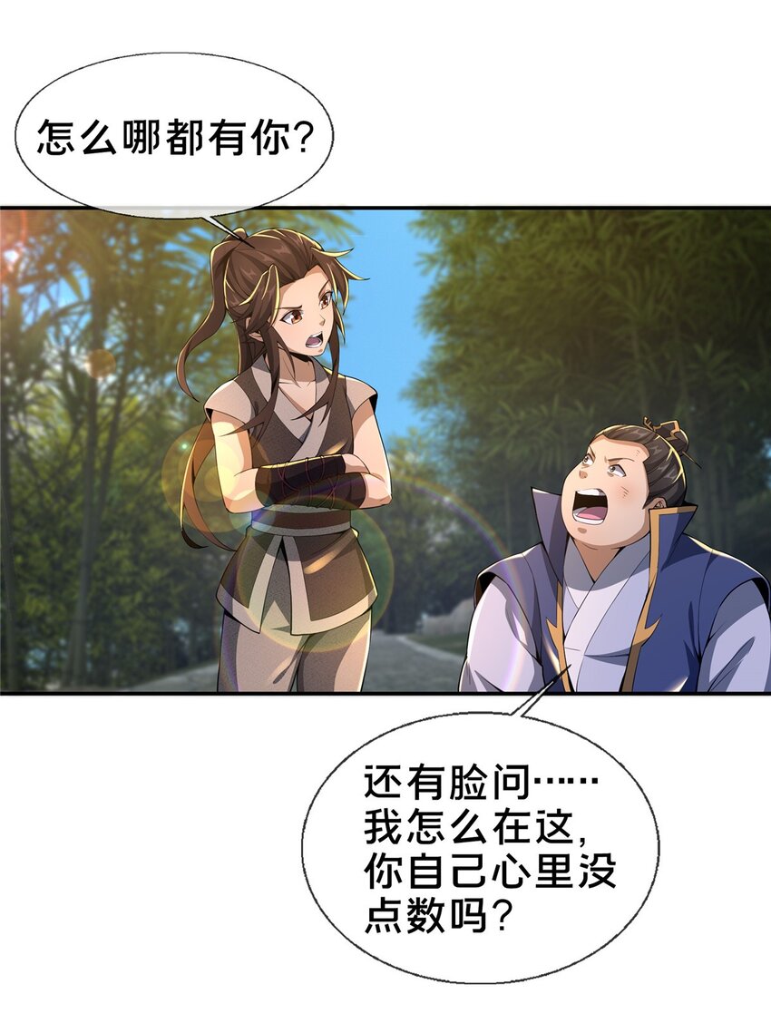41 秦杏儿28