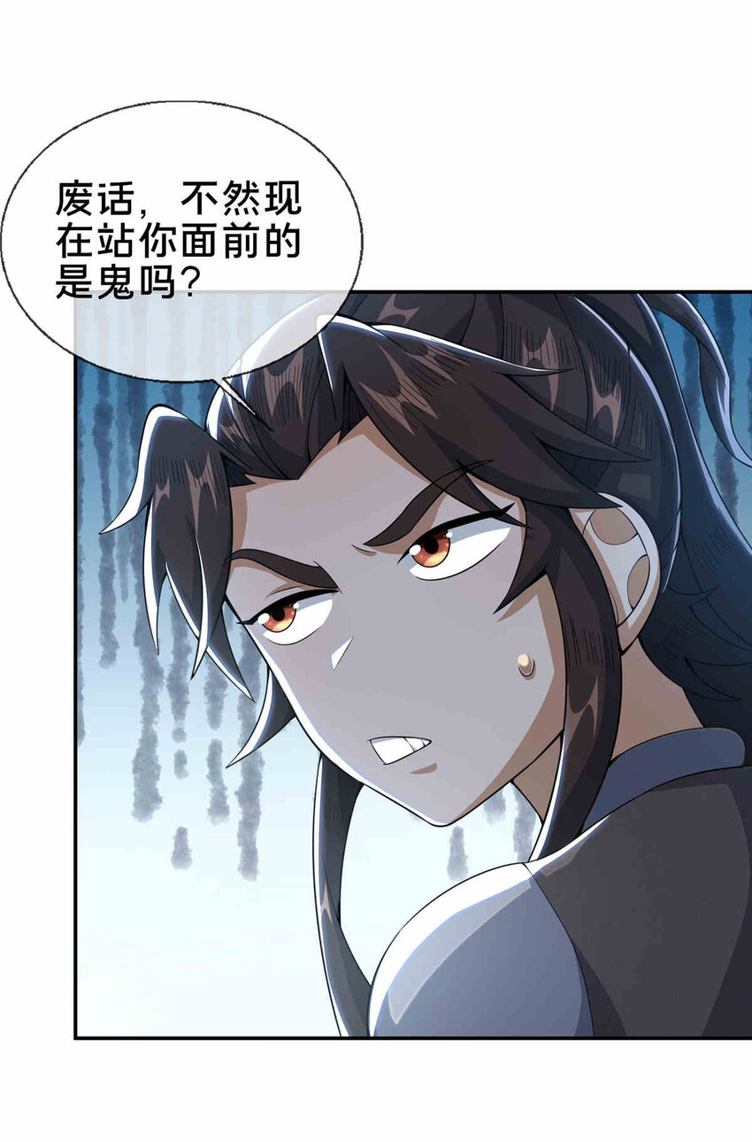 34 朋友24
