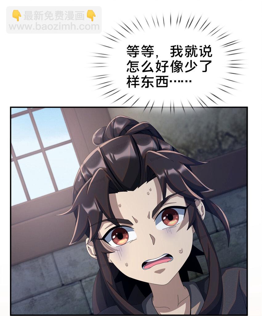 13 太上化灵经66