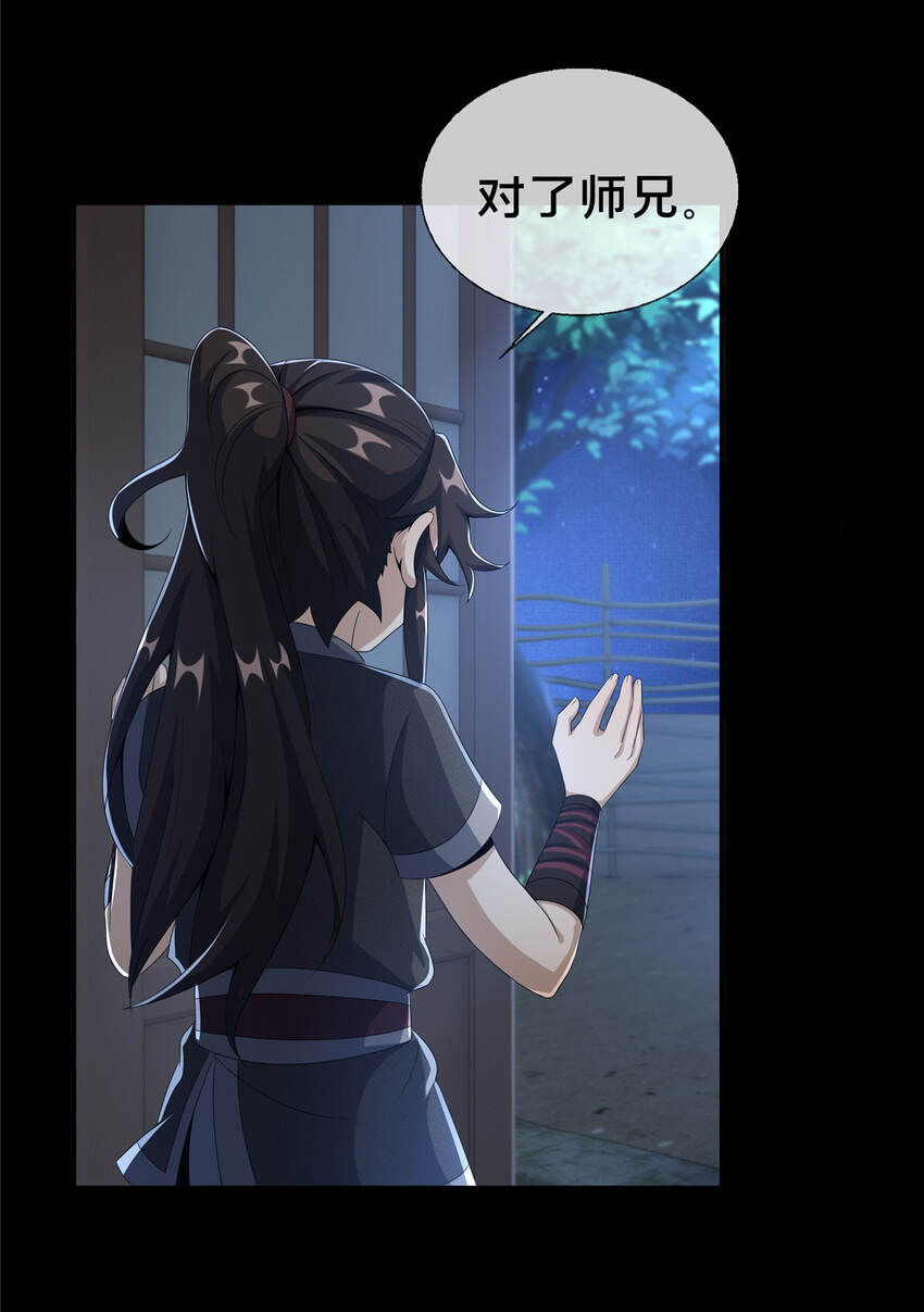 11 竹林密会17