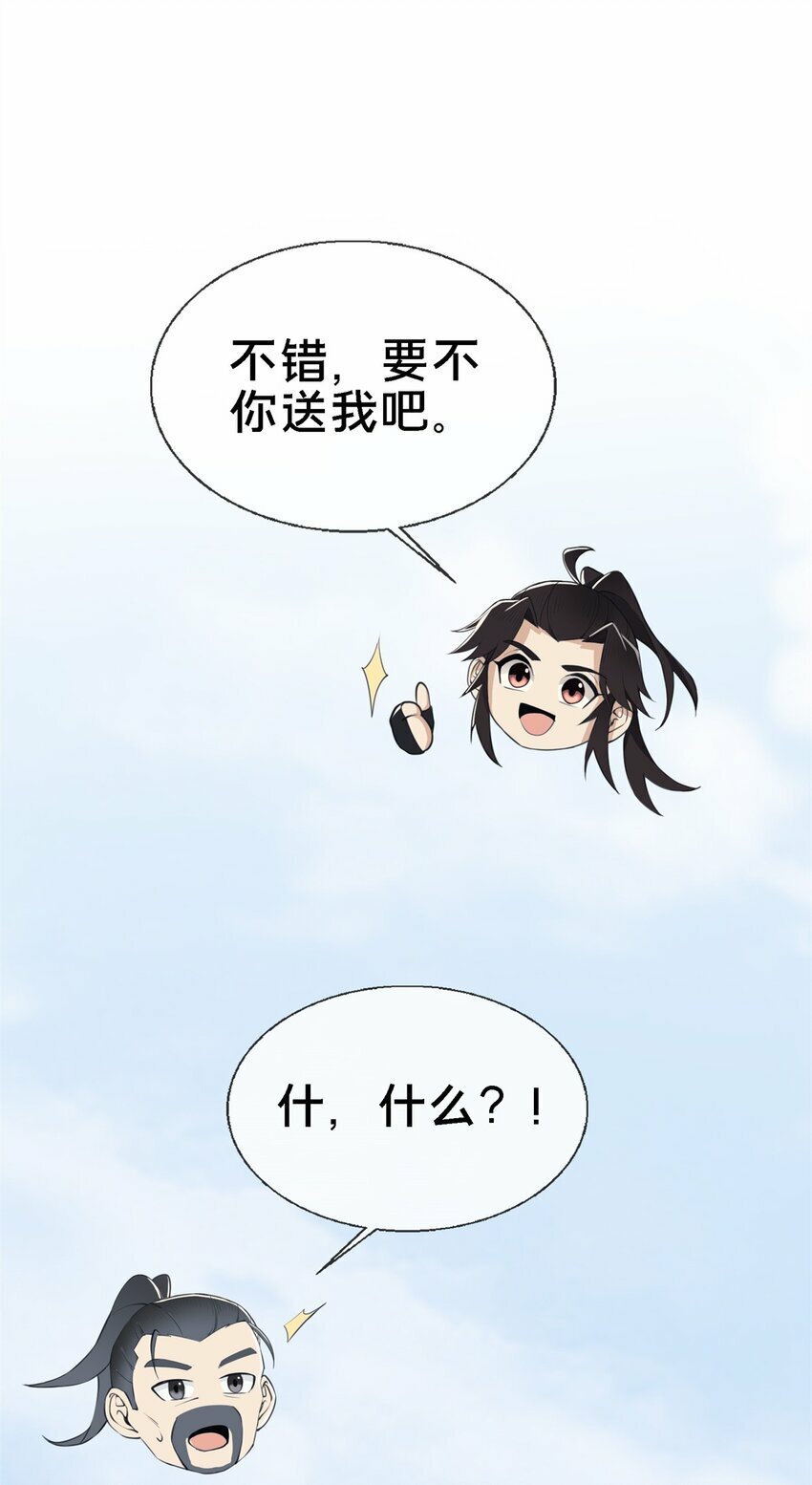92 对峙65