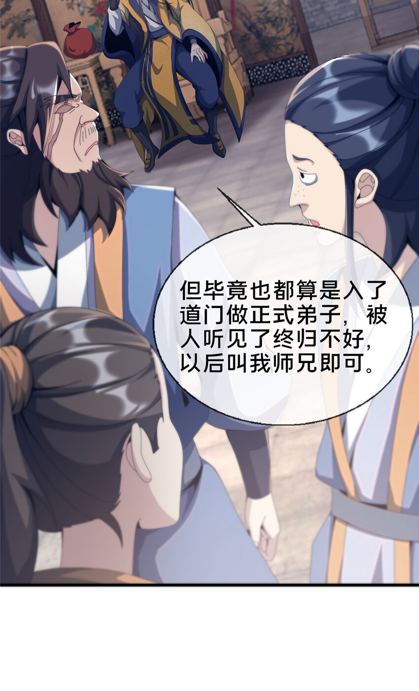 14  道门符诏17