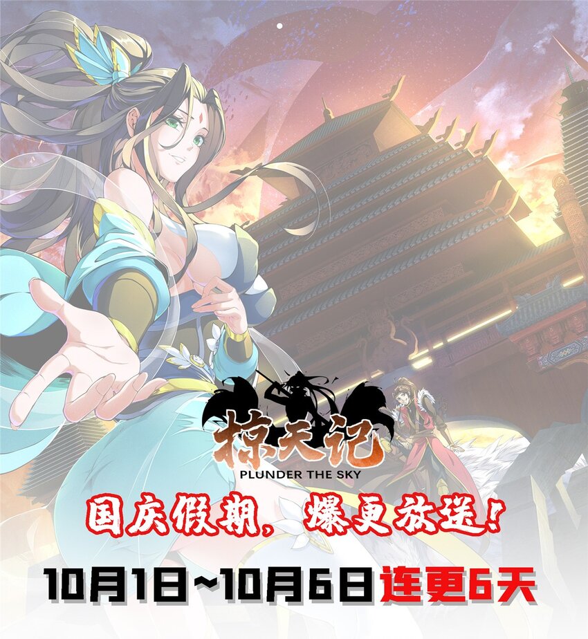 42 寄音符44