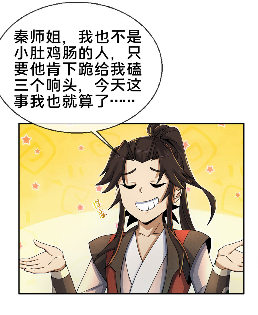 58 咱两出去练练9