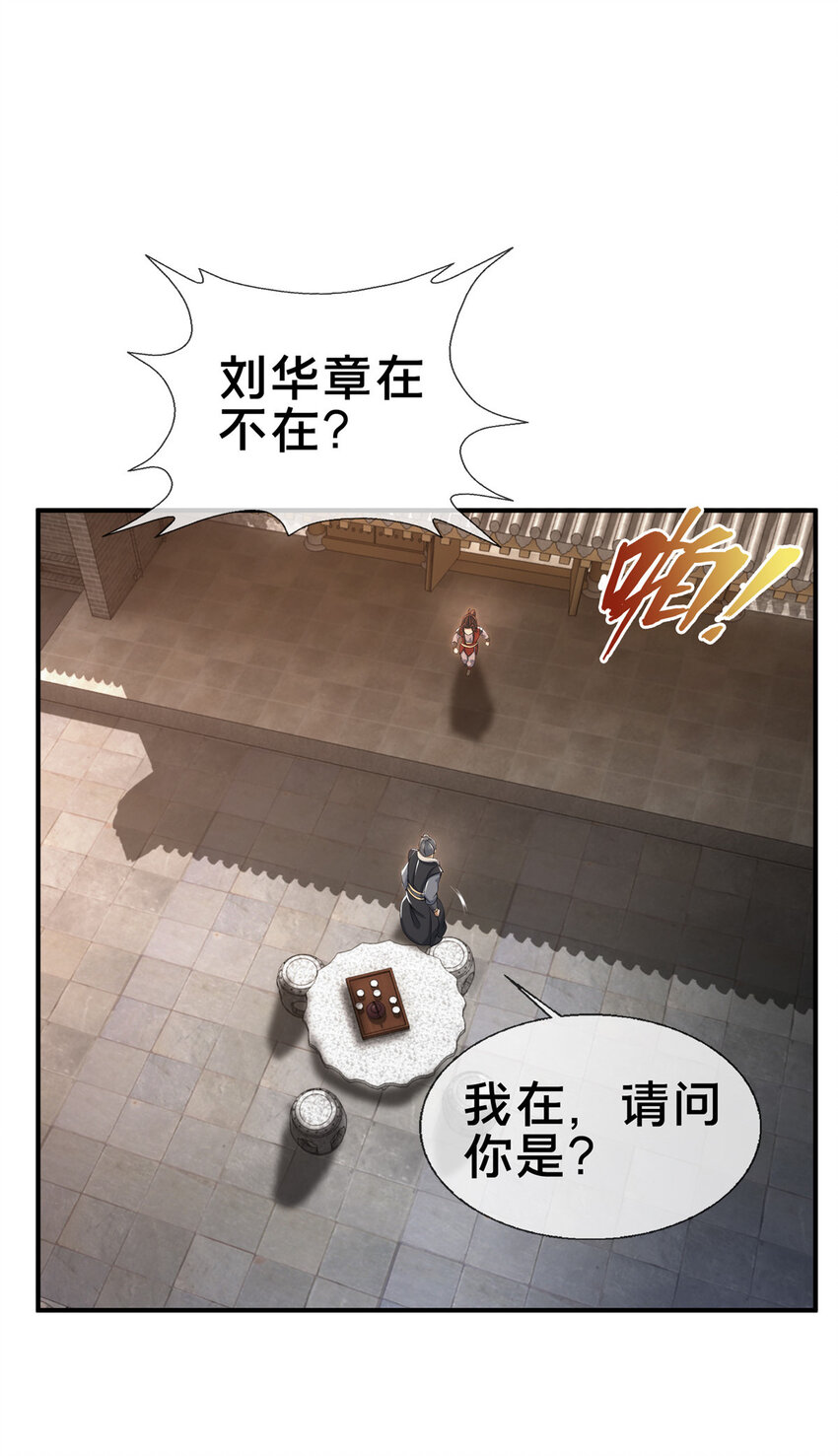 64 缴纳精铁45