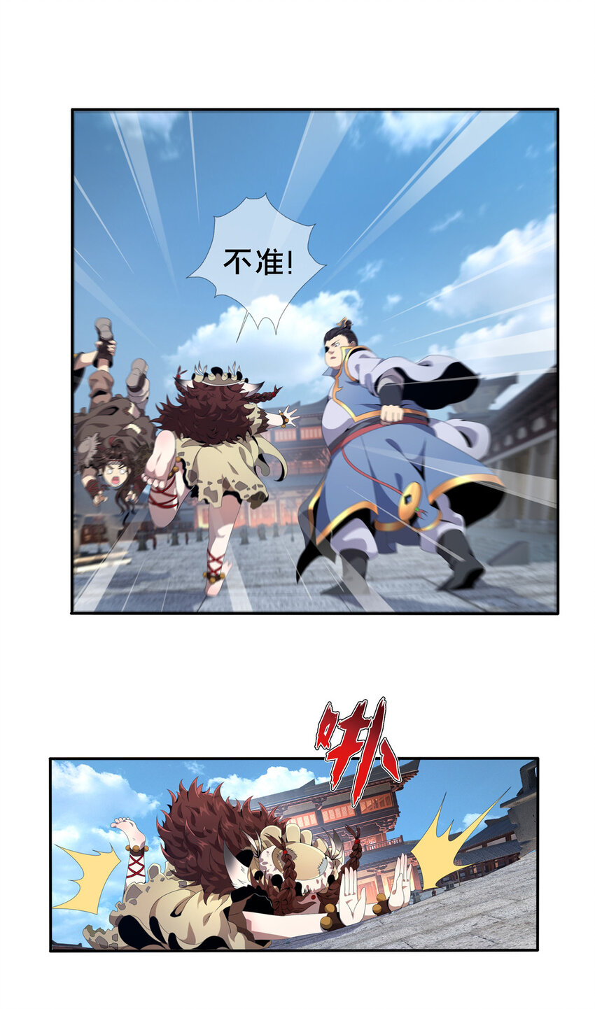01 小爷叫方行57