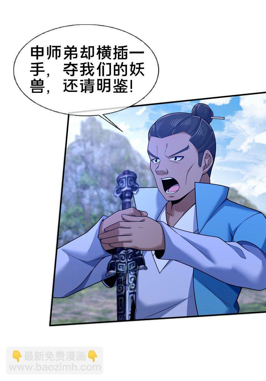 89 横插一手33