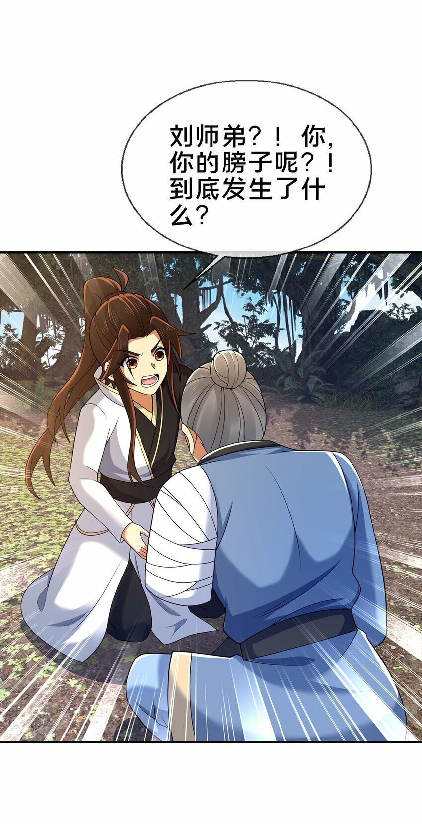 92 对峙9