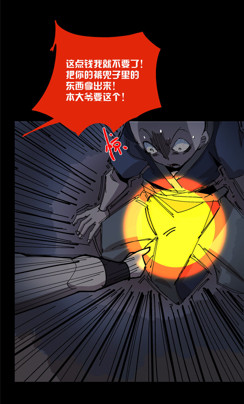 01 小爷叫方行128