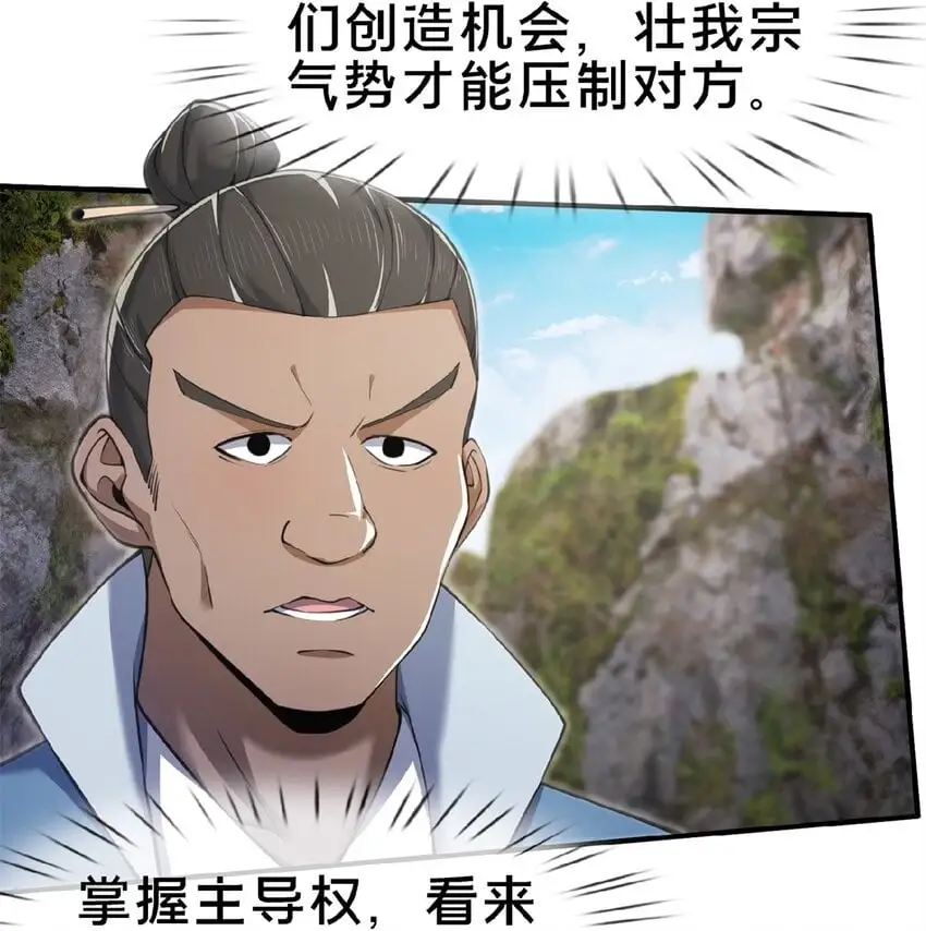 98 敢偷袭我？7