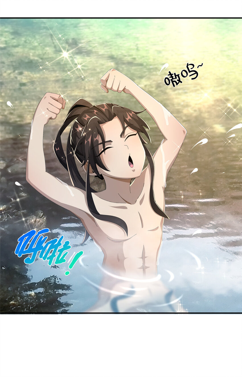 13 太上化灵经47