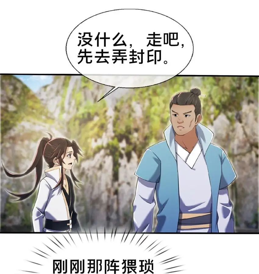 99 笑声28