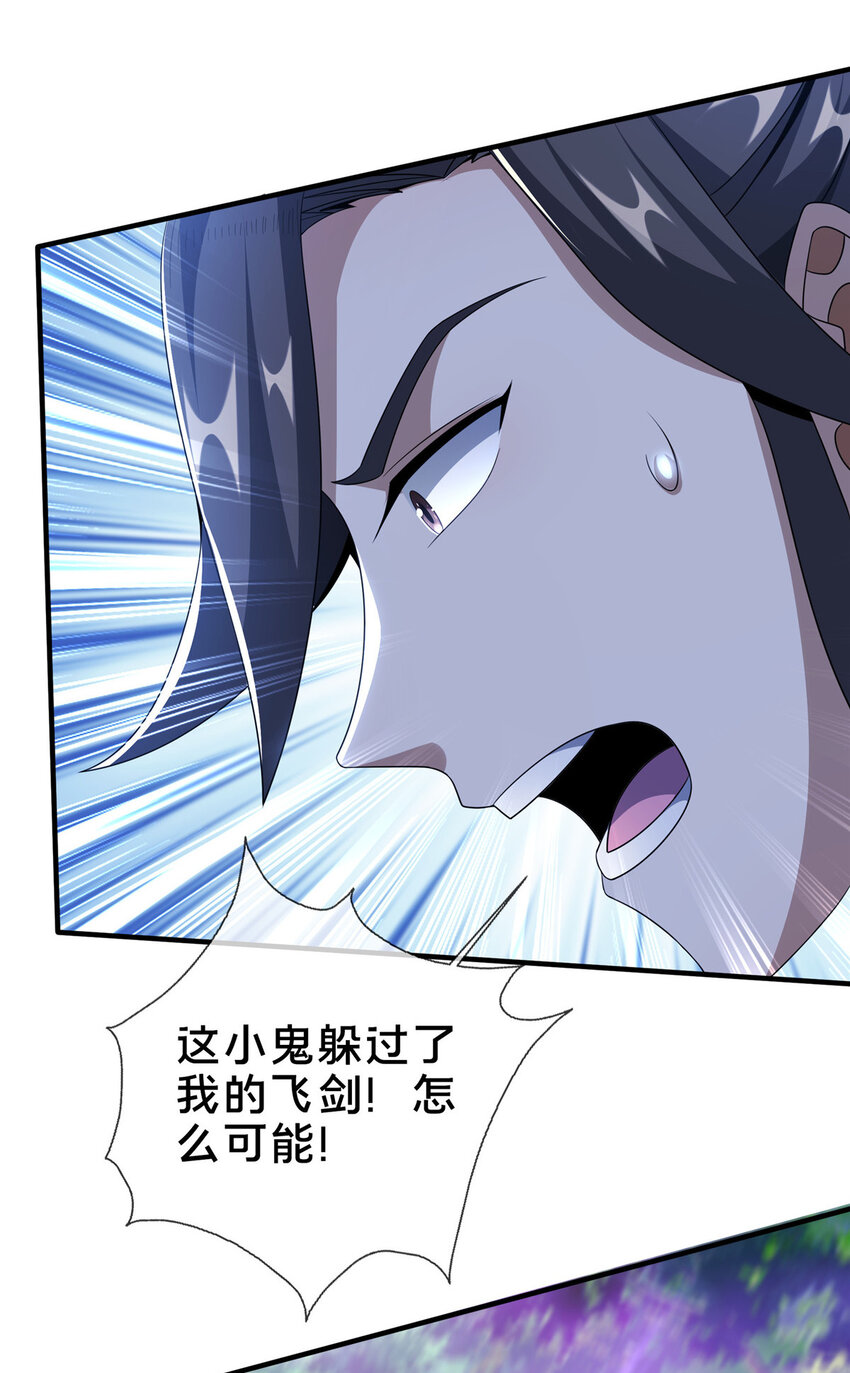 19 同归于尽？！15