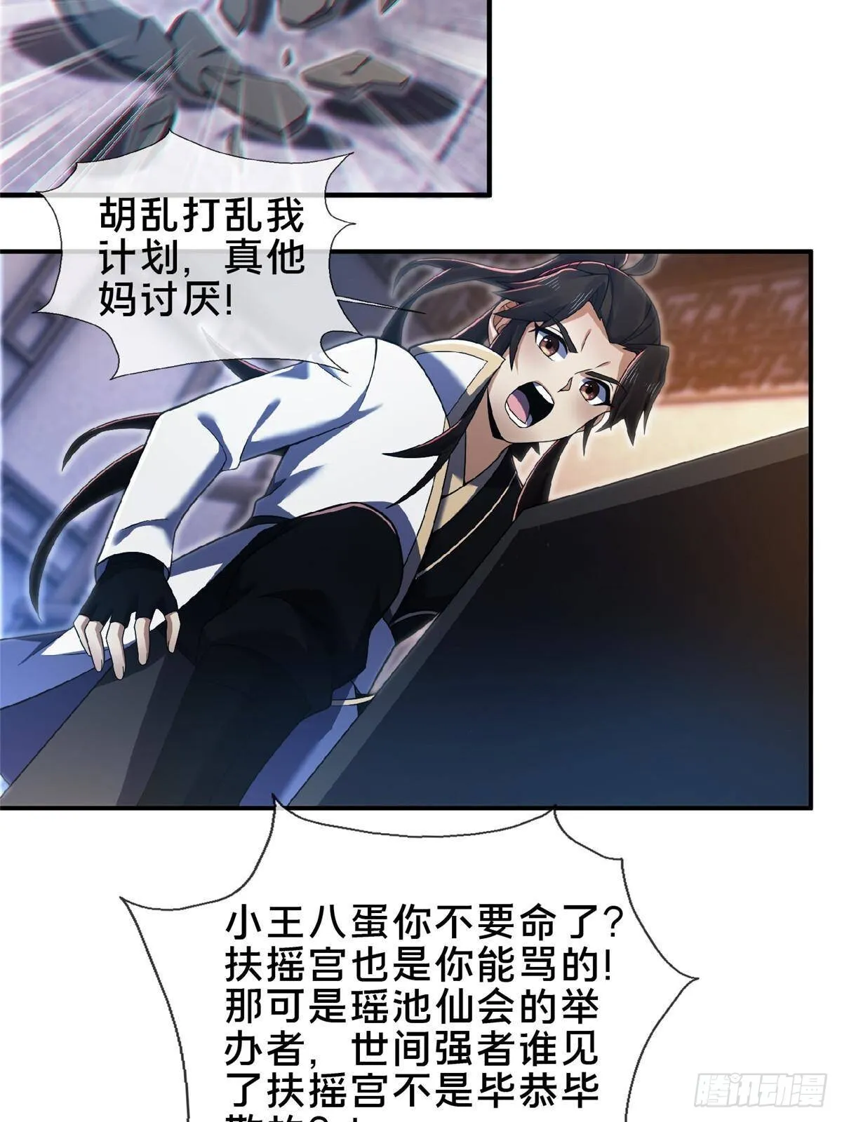 104 再见小蛮37