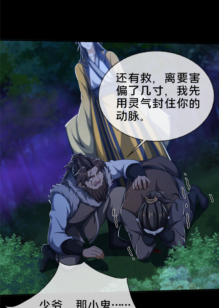 21 夜袭41