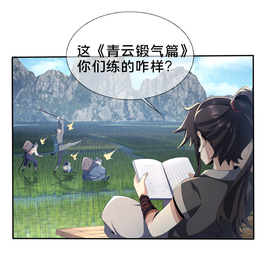 02  阴阳神魔鉴71
