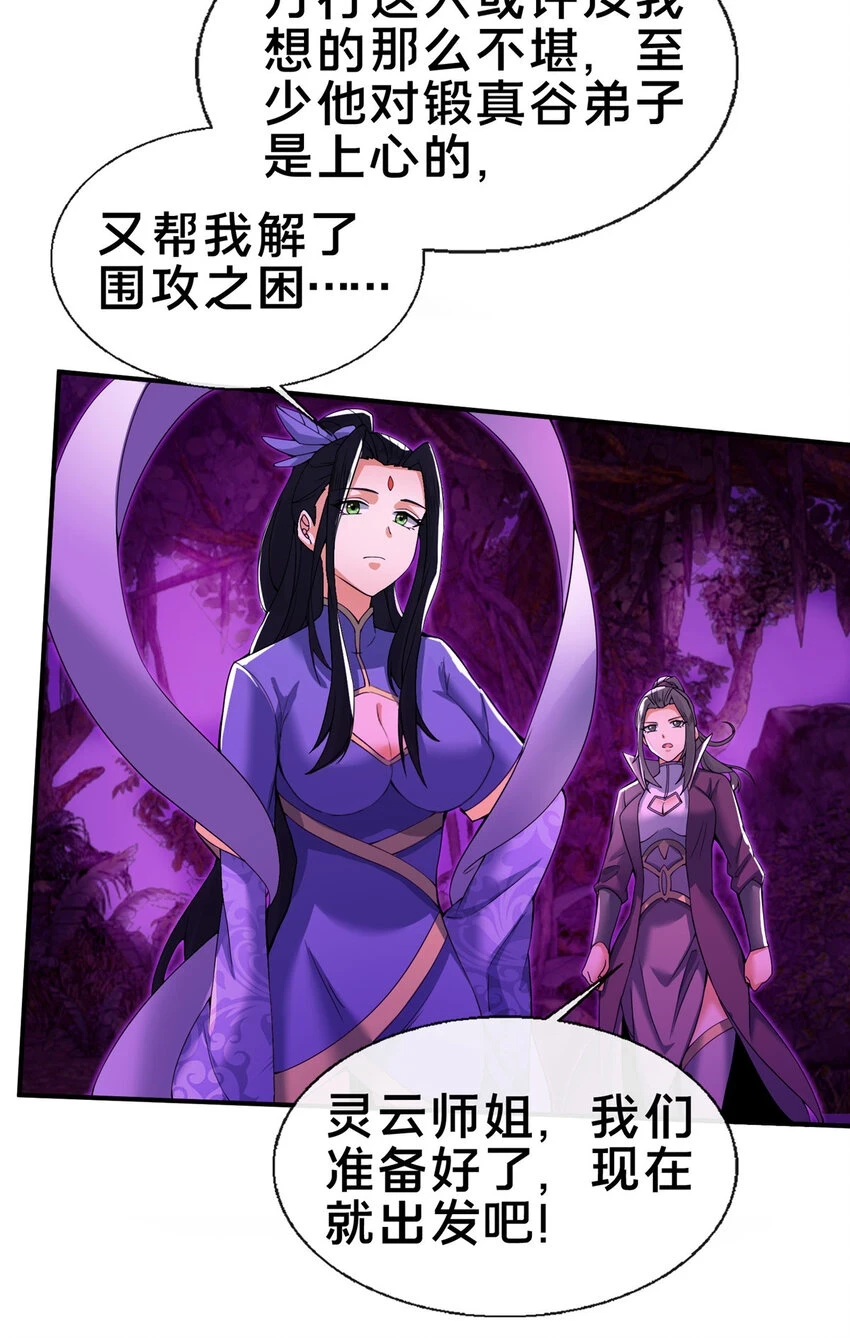 77 花海8