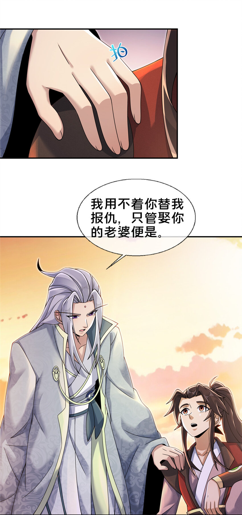 54 继承人7