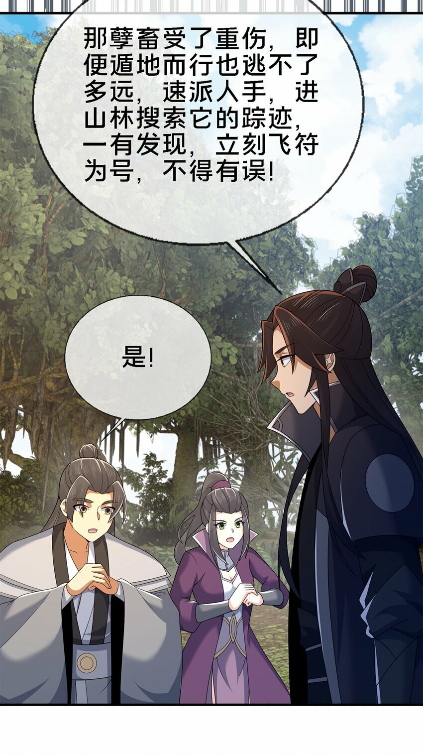 92 对峙12