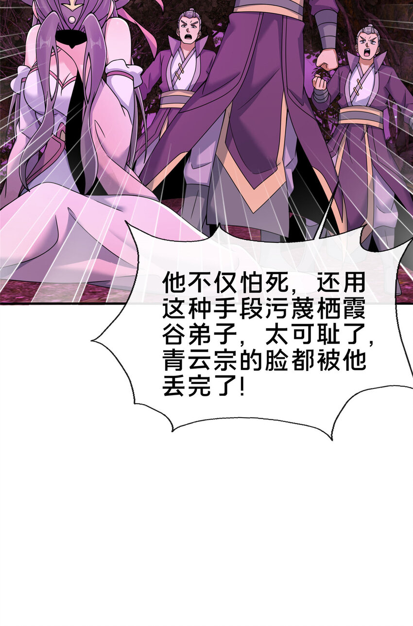 74 许灵云，我来了！33