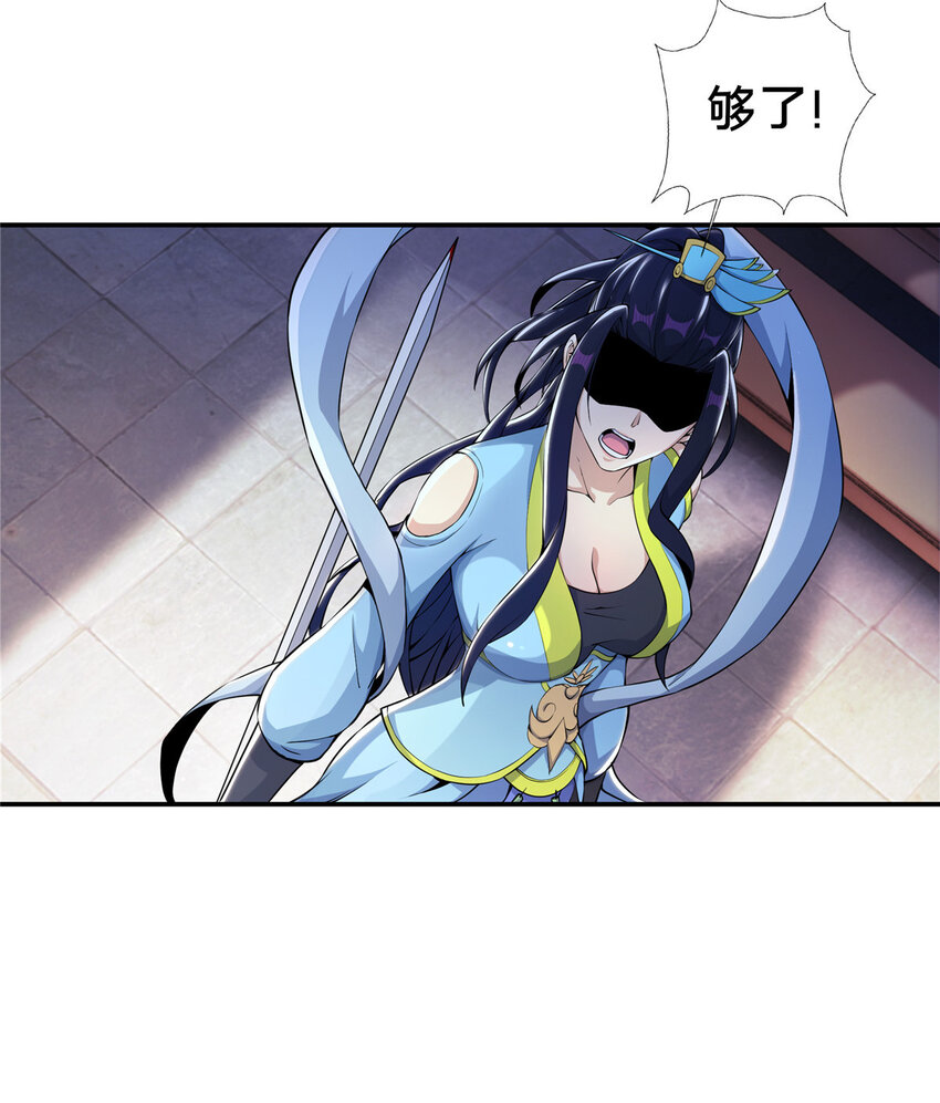 38 破阶丹30