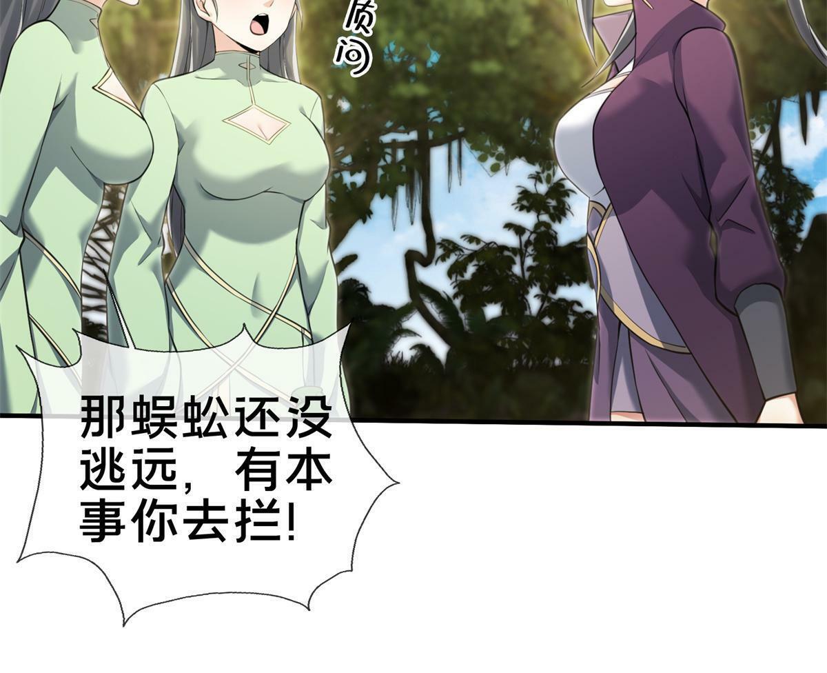 91 方师兄归来24