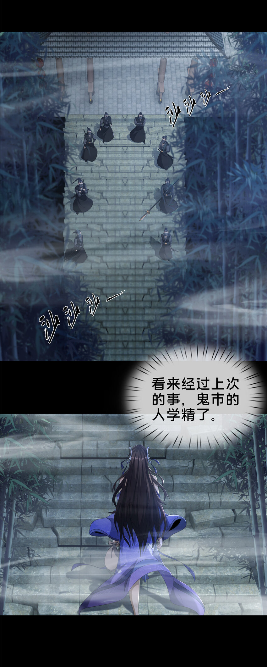 09 九蛇金炎剑32