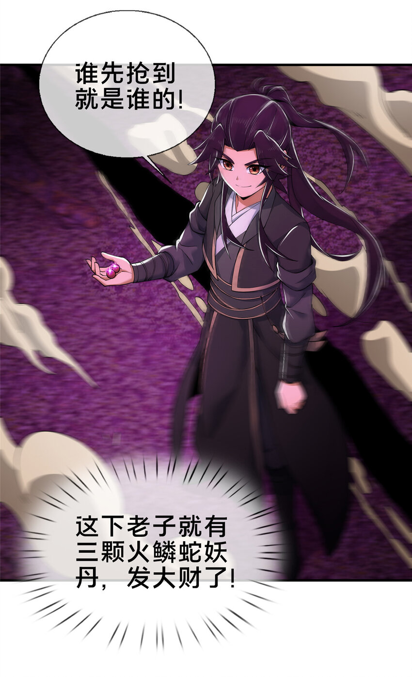 76 深入山谷12