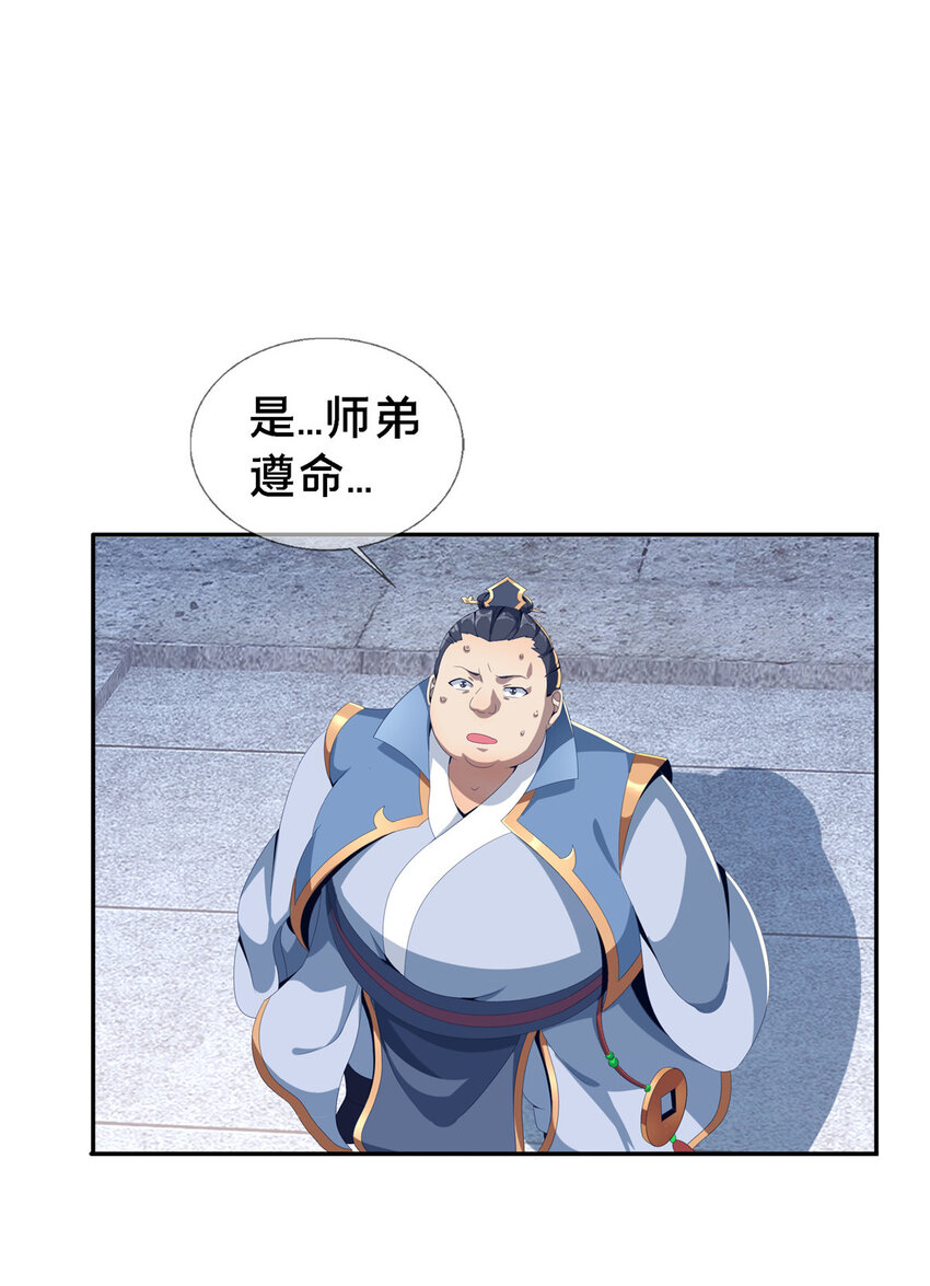 01 小爷叫方行102