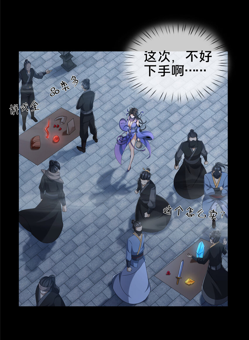 09 九蛇金炎剑45