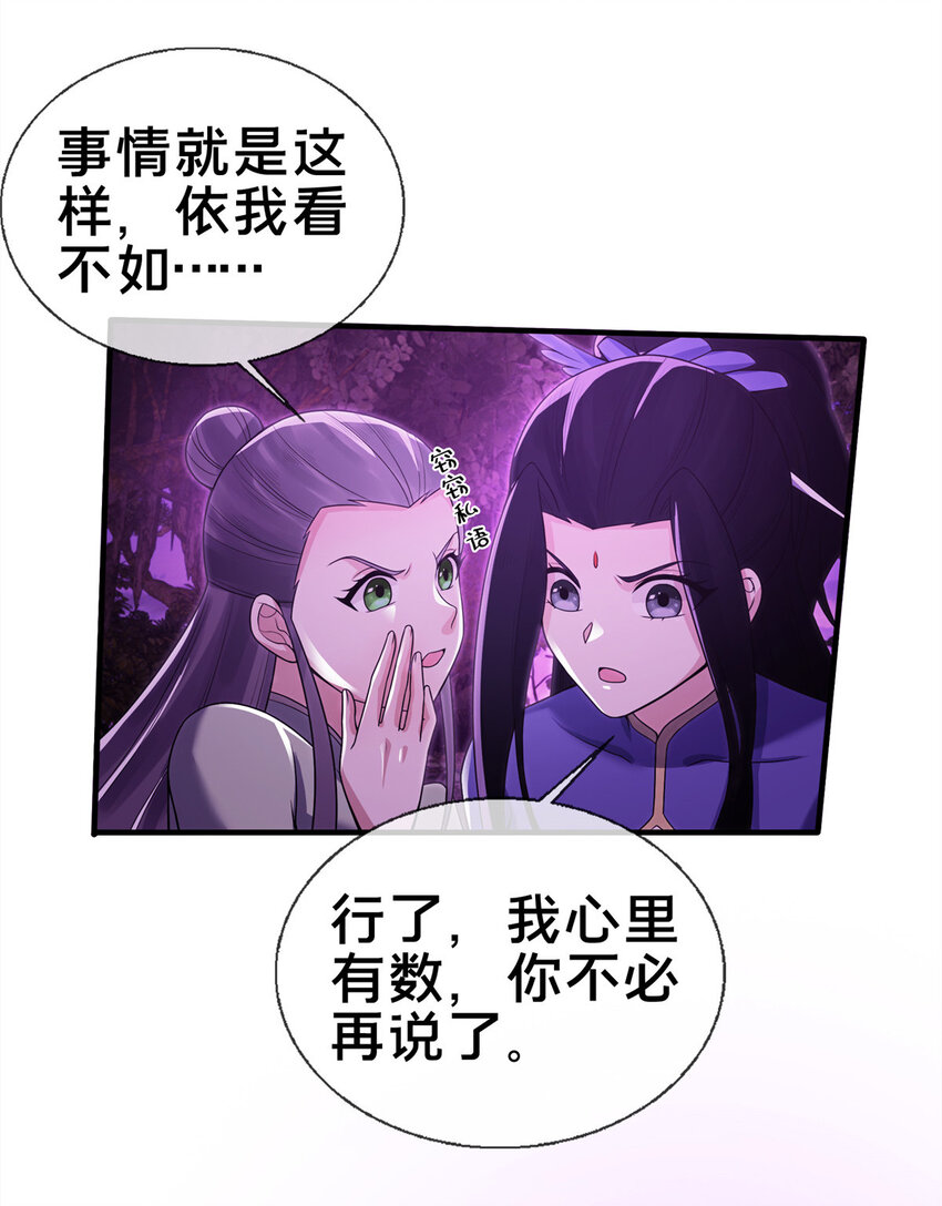 76 深入山谷17