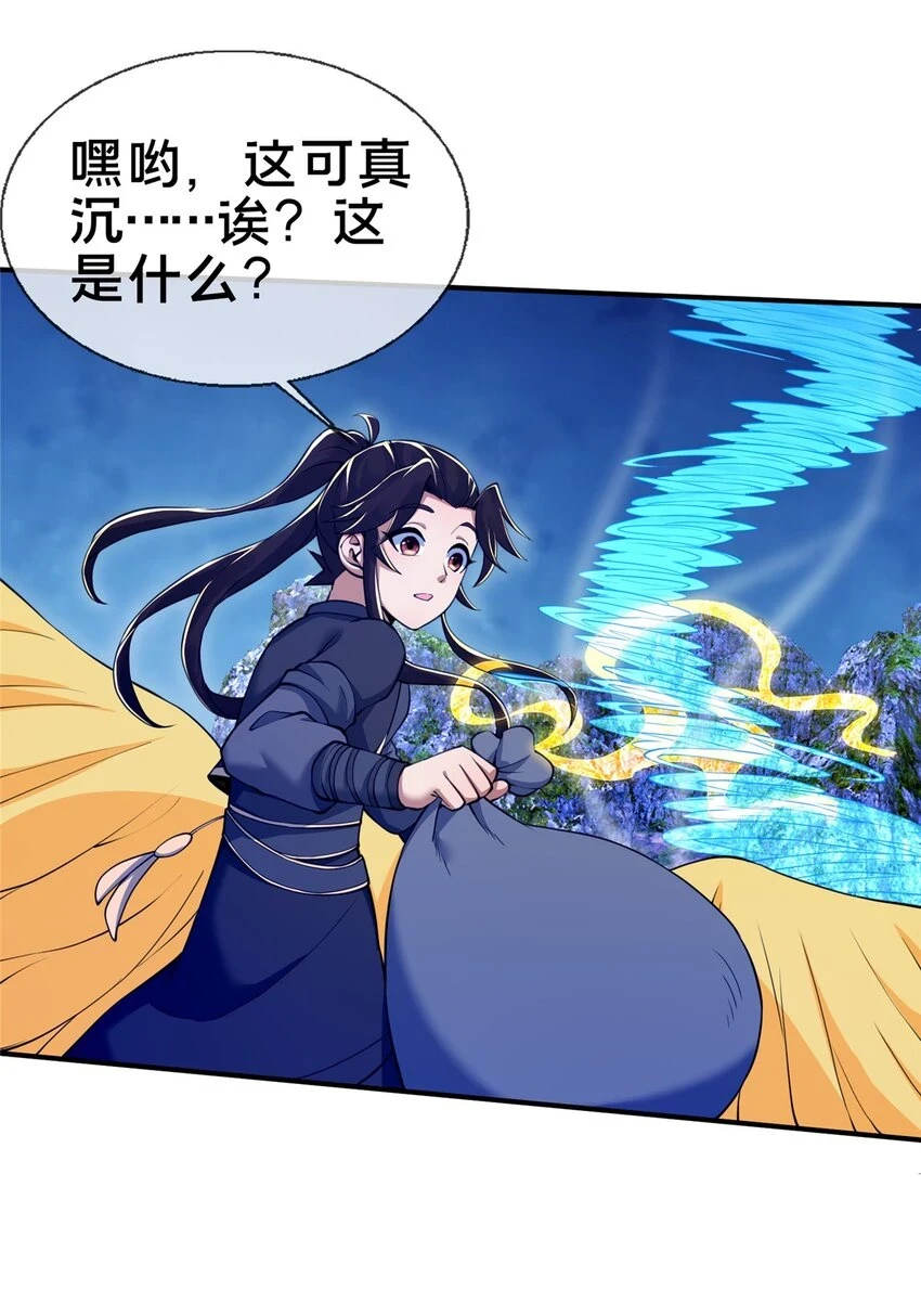 80 金背苍狼王20