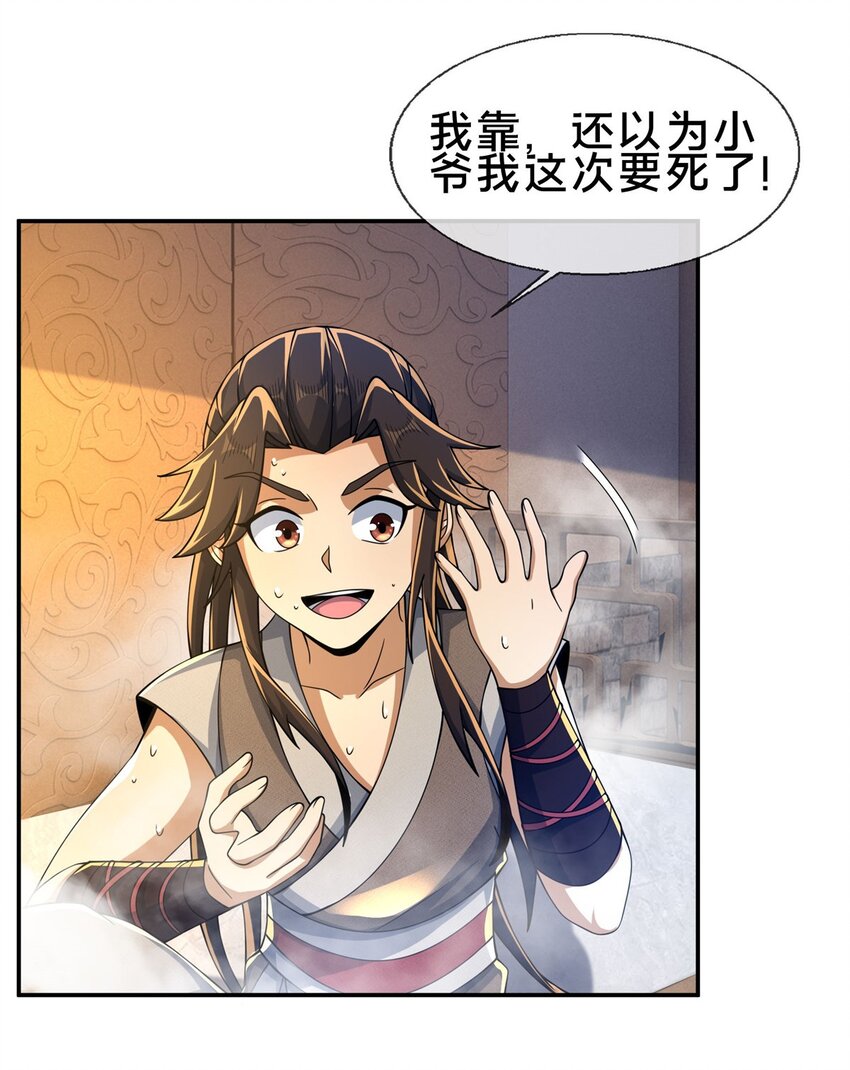 47 老九11