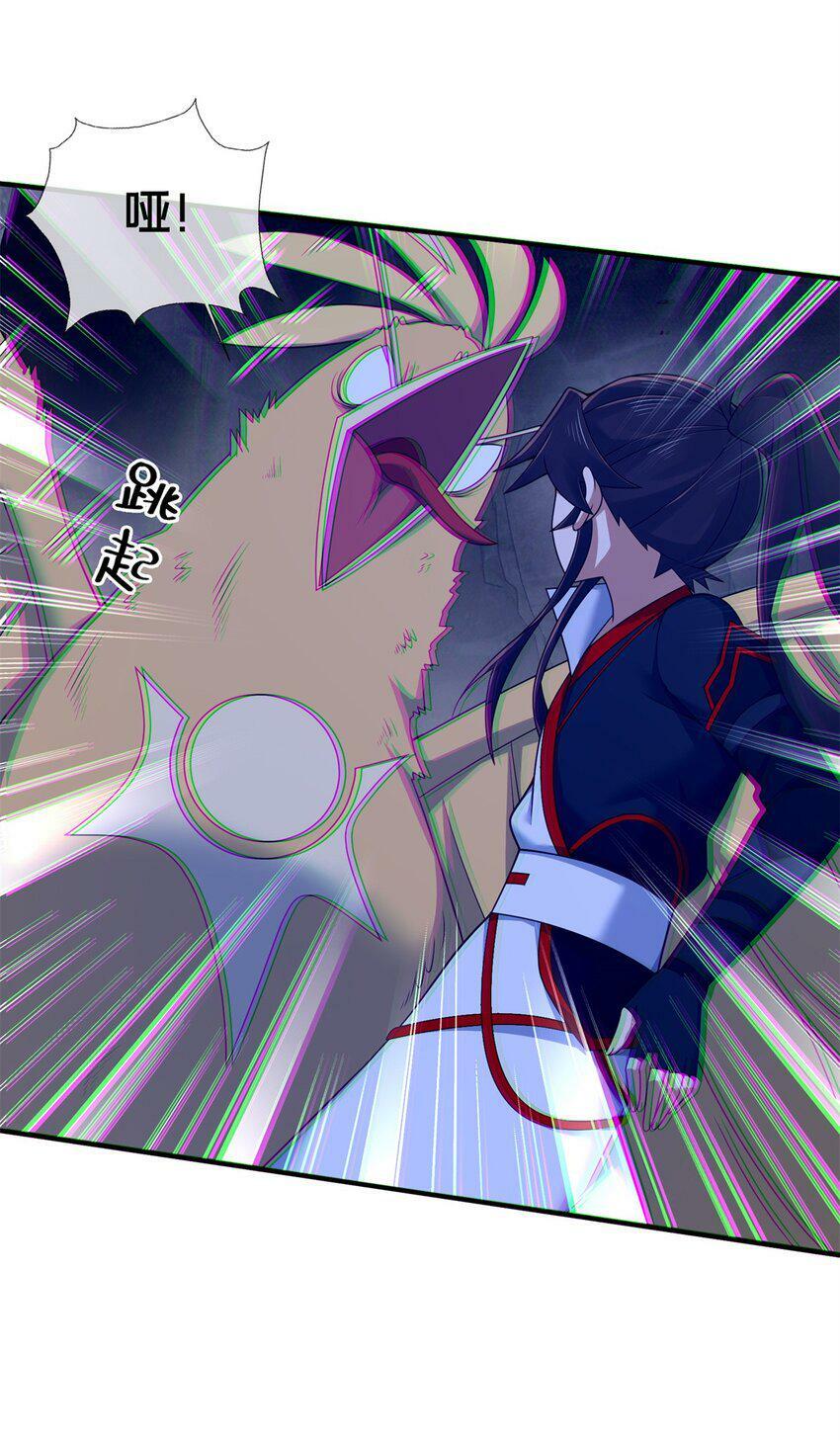 88 狮身蝎尾18