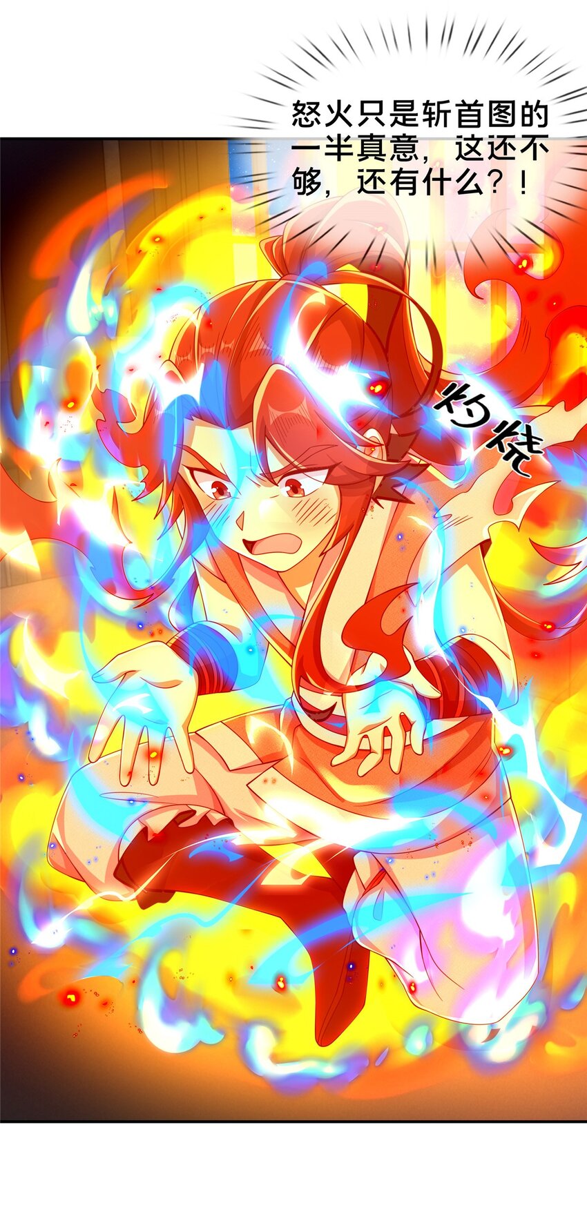 46 仙人斩首38