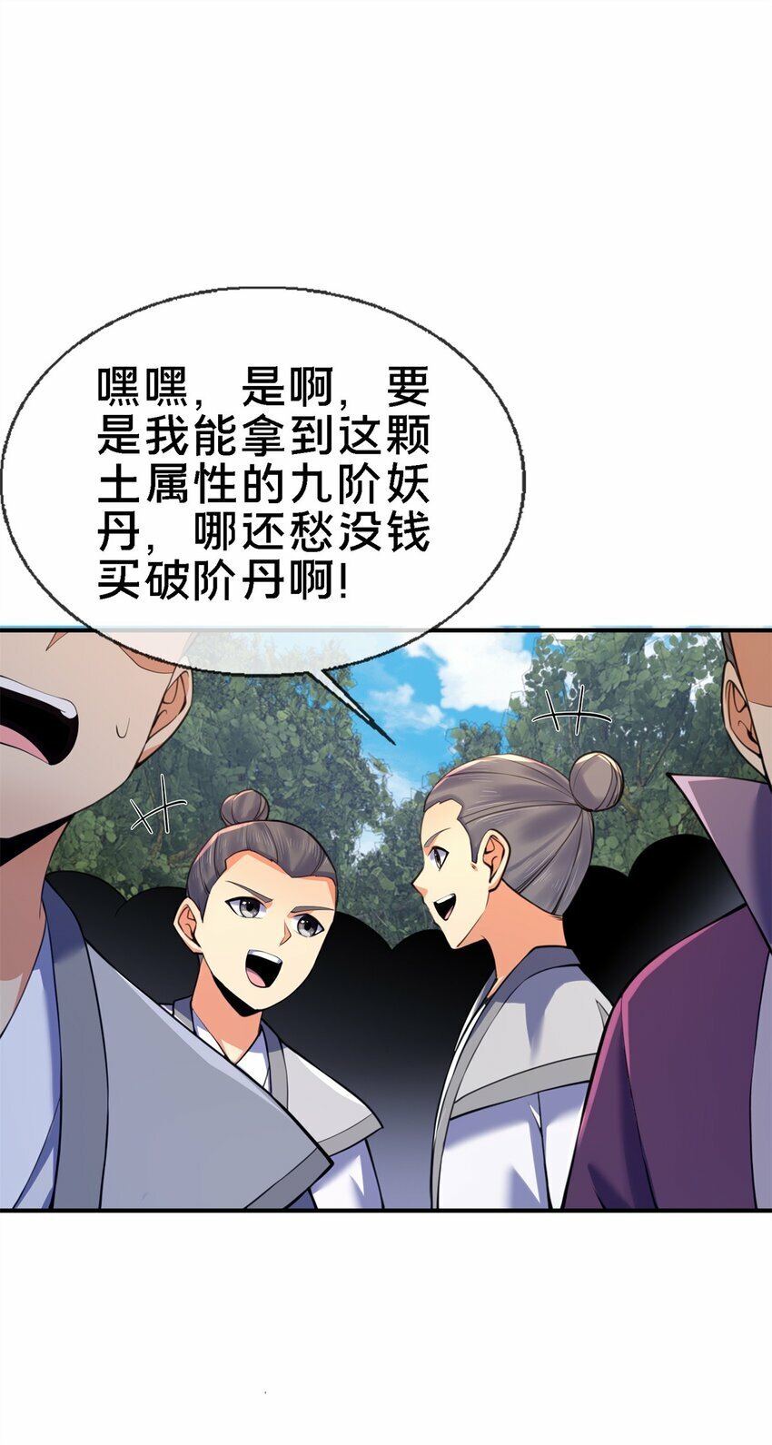 92 对峙31
