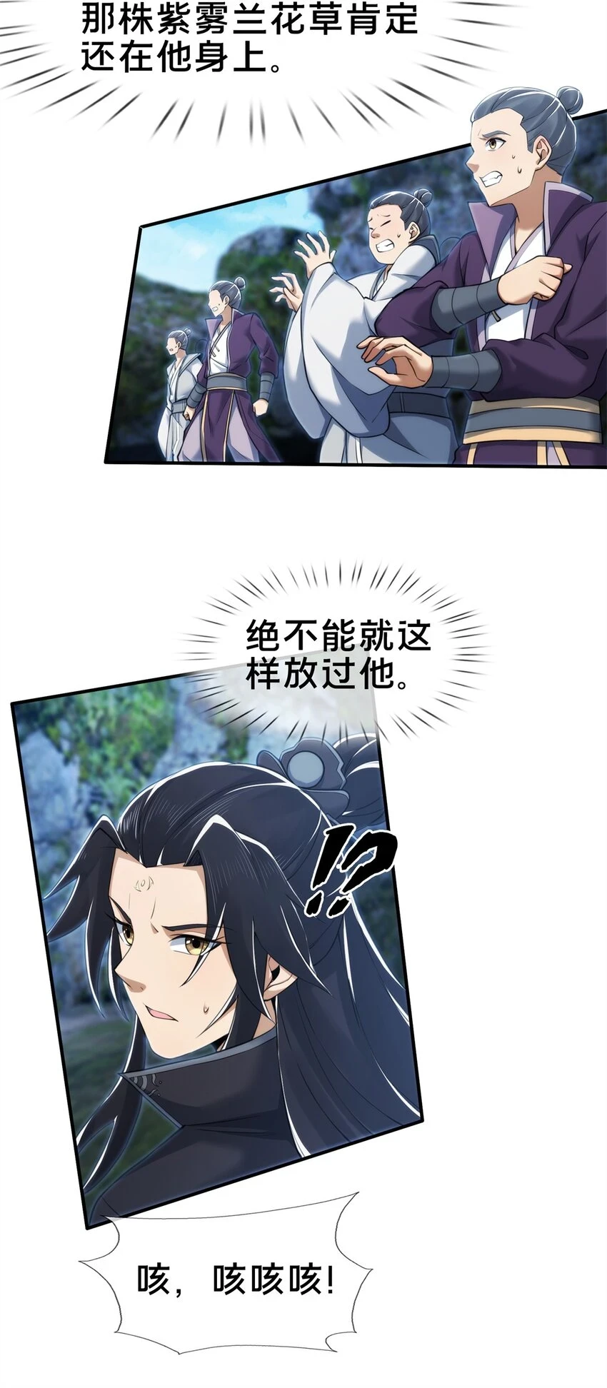 85 搜身21