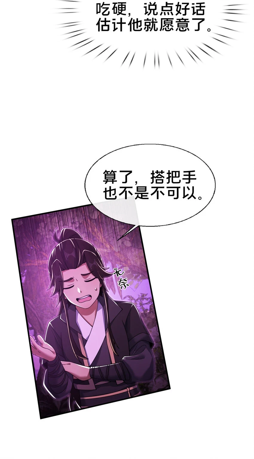 77 花海4