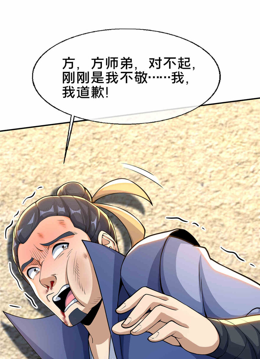 34 朋友33