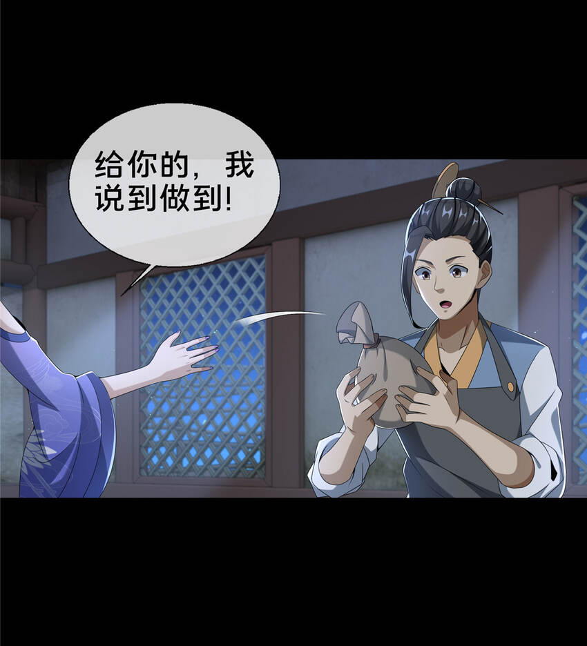 11 竹林密会28