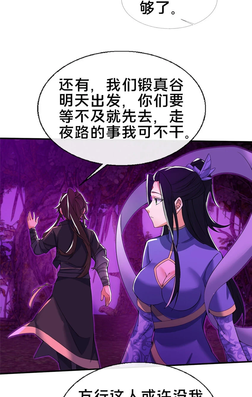 77 花海7