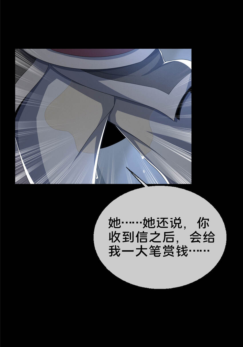 11 竹林密会13