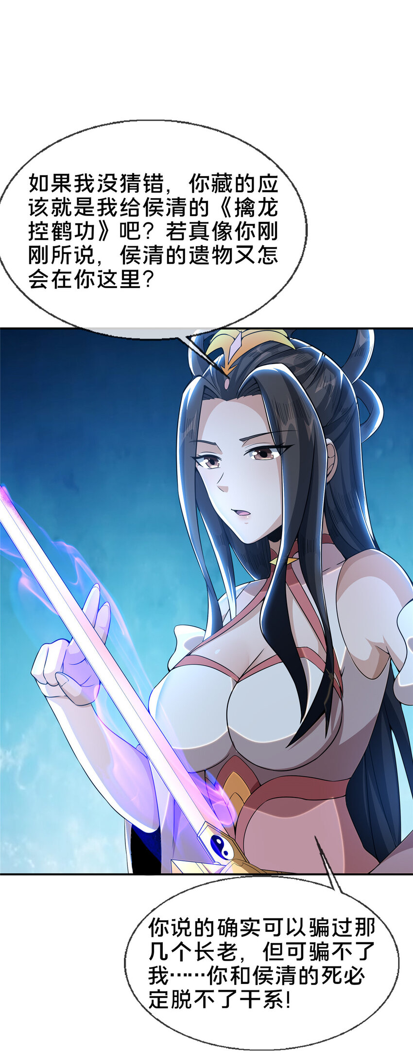 36 灵云师姐11