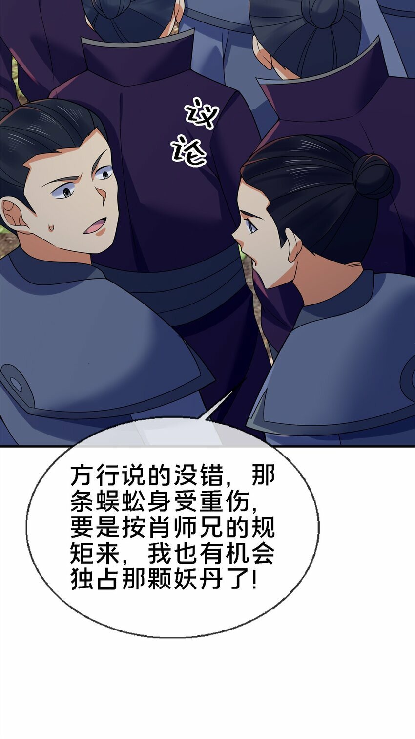92 对峙30