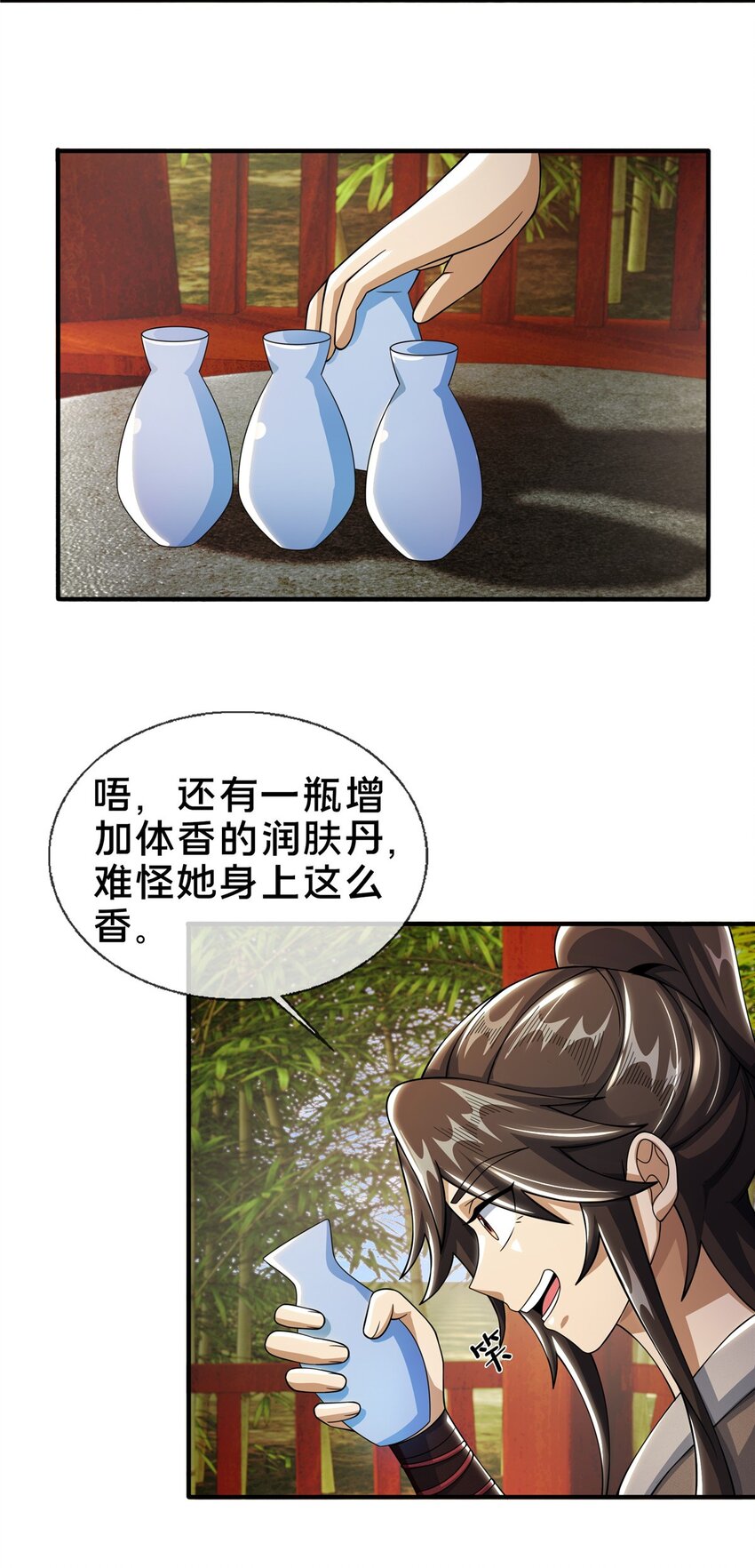 42 寄音符9