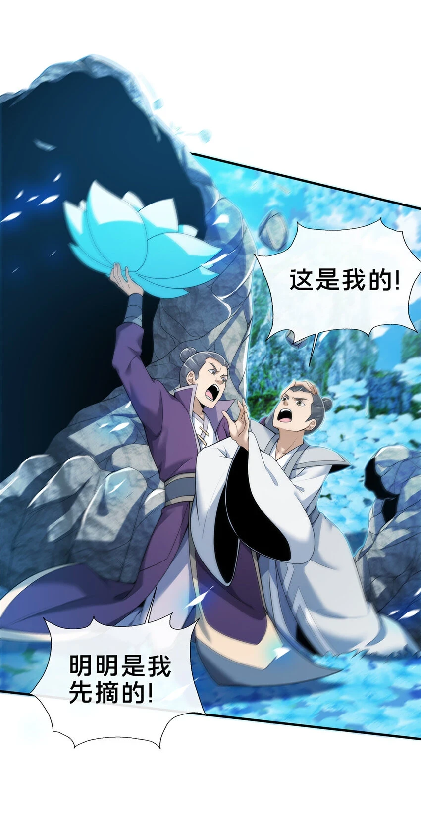 77 花海27