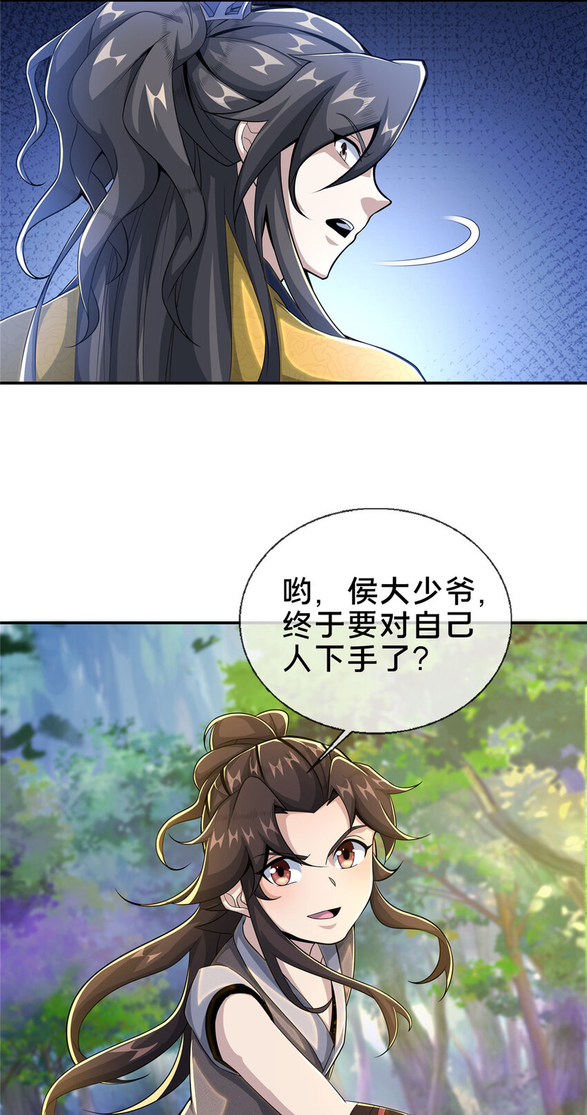 24 应该是错觉34